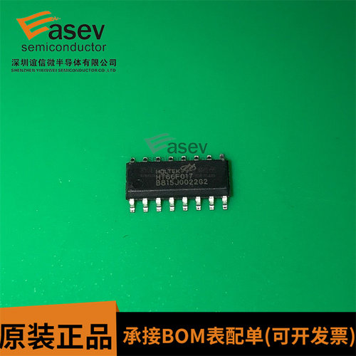 主营HOLTEK合泰HT66F017 SOP16 现货库存 欢迎咨询