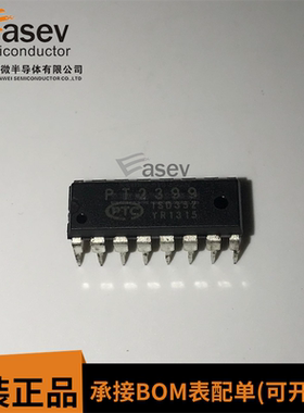 全新CD2399GP PT2399 音频数字混响电路 直插DIP-16 集成块IC芯片