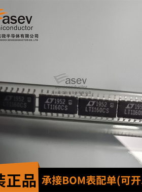 LT1160CS LT1160CS#TRPBF LT1160CS#PBF 进口正品芯片