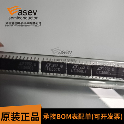 LT1160CS LT1160CS#TRPBF LT1160CS#PBF 进口正品芯片
