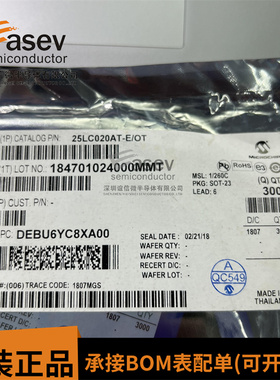 25LC020AT-E/OT┏Microchip Technology┓集成电路（IC）