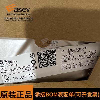 原装正品 TPS62160DSGR TPS62160DSGT 开关稳压器 WSON-8贴片