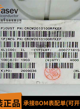 CRCW2010100RFKEF﹝RES SMD 100 OHM 1% 3/4W 2010﹞电阻器