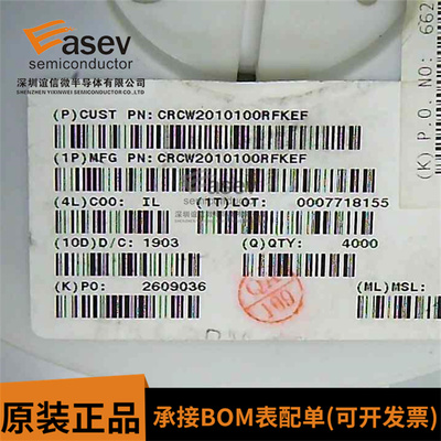 CRCW2010100RFKEF﹝RES SMD 100 OHM 1% 3/4W 2010﹞电阻器