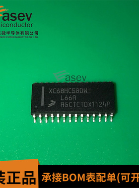 XC68HC58DW L66A 贴片28脚，汽车电脑板常用易损芯片 现货