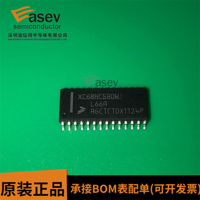 XC68HC58DW L66A 贴片28脚，汽车电脑板常用易损芯片 现货