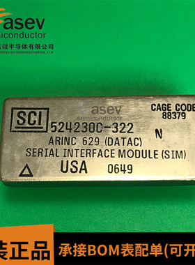 5242300-322 原装进口 集成电路 IC芯片 欢迎咨询