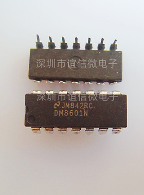 DM8601N电子元器件集成块电路IC芯片原装进口配件双列DIP插件现货