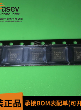 全新原装 BCM5241XA1KMLG 封装QFN-32 贴片驱动IC芯片