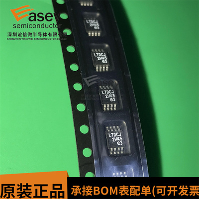 LTC3580 LT3580EMS8E LT3580 开关稳压芯片 丝印 LTDCJ MSOP8