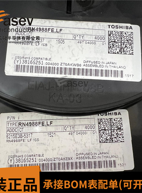 RN4988FE,LF(CT〖NPN + PNP BRT Q1BSR22KOHM Q1BER4〗