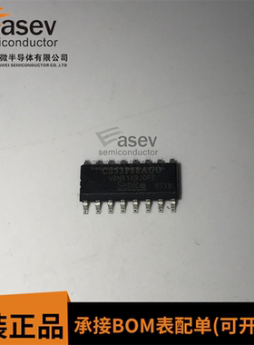 全新原装 CS53P88AGO SOP-16 SEMIC 集成电路IC 可直拍