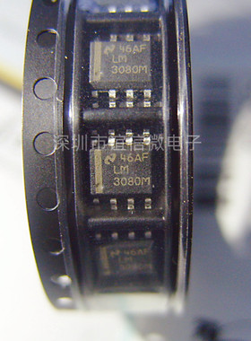 全新原装LM3080M 贴片 LM3080 SOP-8 跨导运算放大器 LM3080MX