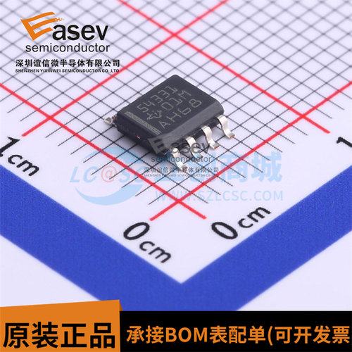 TPS54331DDAR 丝印54331 降压转换器芯片 封装SOP8 全新原装