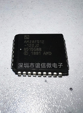 全新原装 AM28F512-120JC 进口芯片 欢迎咨询