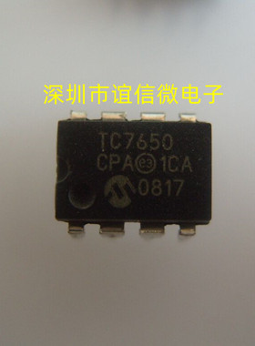 TC7650CPA TC7650 DIP-8直插 进口高速驱动芯片 保证质量 可直拍