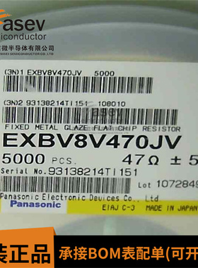 EXBV8V470JV 原装进口 集成电路 IC芯片 欢迎咨询