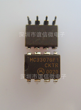 MC33076P1 DIP8 集成电路芯片 全新原装 欢迎咨询