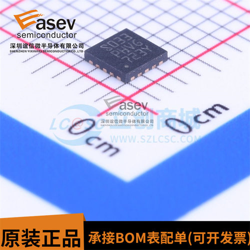STM8S003F3U6TR 丝印:S033PHVG UFQFPN-20 16MHz/8K 8位微控制器