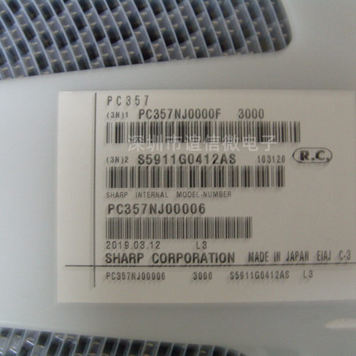 全新原装PC357NJ0000F SMD PC357N PC357 光隔离器  SOP-4 贴片