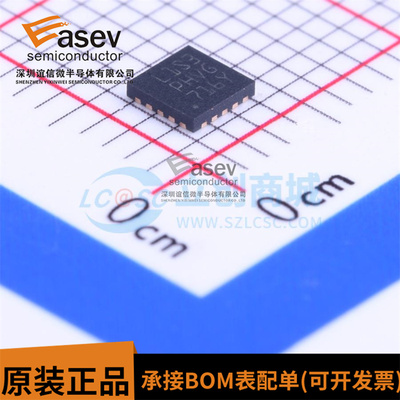 STM8L101F3U6 STM8L101F3U6TR 进口原装 QFN20 L1S3 微控制器芯片