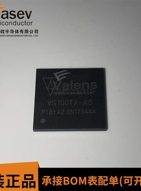 VS100TX-A0 VS100TX-AO VS100TX 接收器 BGA196 全新原装正品