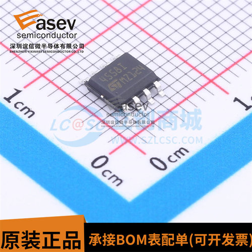 MC4558IDT MC4558ID MC4558 贴片SOP-8 丝印4558I ST原装正品