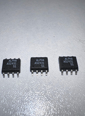 AS1431 SOP-8 原装进口 IC芯片 现货欢迎咨询