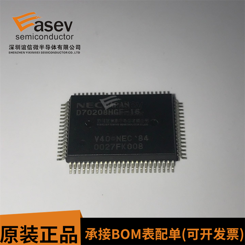 D70208HGF-16 QFP-80 原装进口 集成电路 IC芯片 欢迎咨询