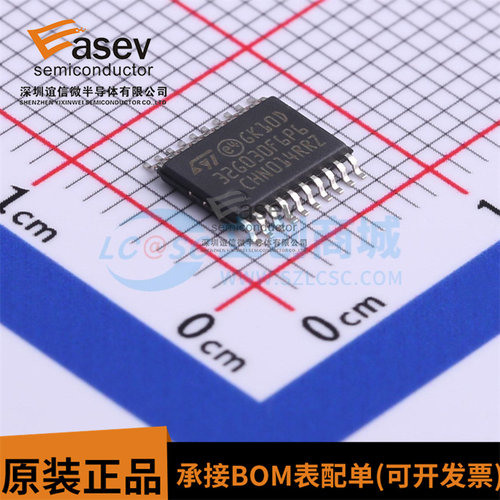 原装正品 STM32G030F6P6TR 封装 TSSOP20 程序存储器 单片机 MCU