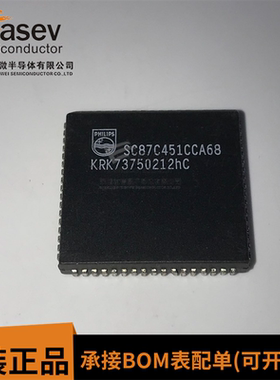 SC87C451CCA68 PLCC68 原装进口 集成电路 IC芯片 欢迎咨询
