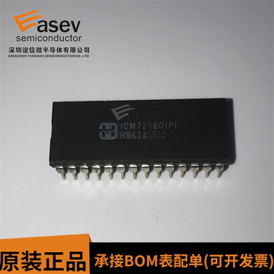 ICM7216DIPI 原装进口 双列IC直插 集成电路芯片 质量保证 DIP/28