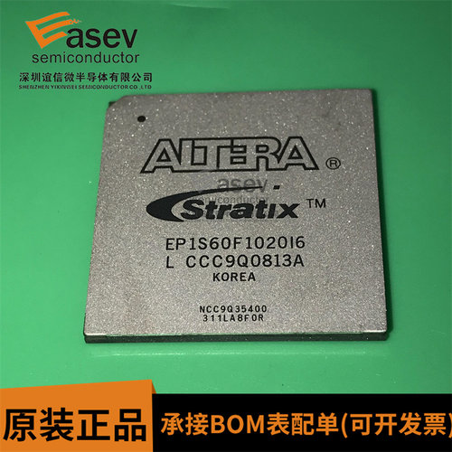 EP1S60F1020I6 BGA1020 原装进口 集成电路 IC芯片 欢迎咨询
