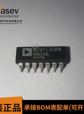 ADVFC32 ADVFC32KNZ ADVFC32KN ADVFC32K DIP14脚直插 全新原装