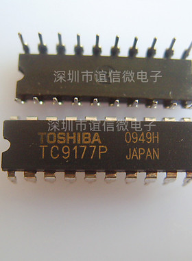 TC9177P 电子元器件集成电路IC集成块芯片原装进口双列插件