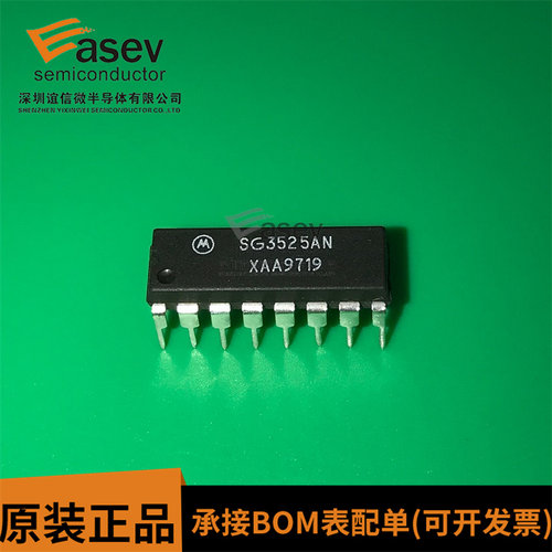 SG3525ANG SG3525AN DIP16 控制器 全新原装 欢迎咨询