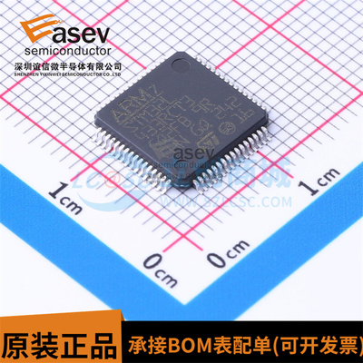 单片机(MCU/MPU/SOC) STM32L433RCT3 LQFP-64 ST(意法半导体)