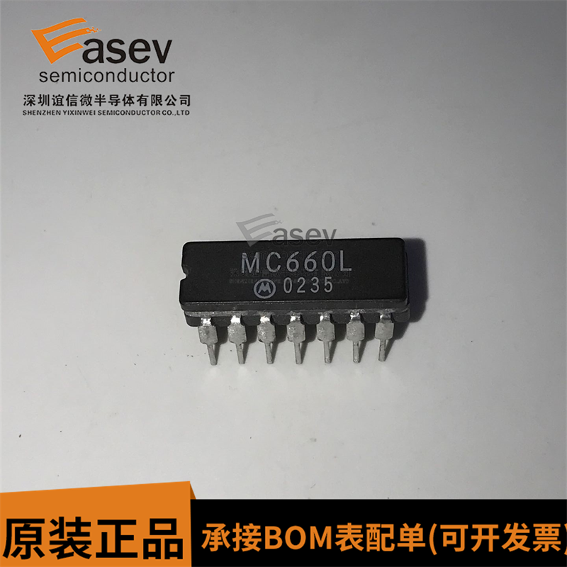 MC660L CDIP14原装进口集成电路 IC芯片欢迎咨询