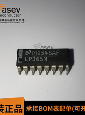 全新原装 LP365N LP365 直插DIP-16 微功耗可编程四路比较器芯片