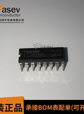 原装正品现货 TC9135P 直插DIP- 16 双列直插集成块芯片 欢迎咨询