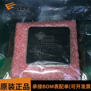 全新原装SiI9135CTU Sil9135CTU Sil9135ACTU 液晶屏芯片【直拍】