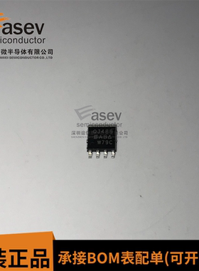 SQJ488EP-T1_GE3 丝印QJ488 N通道MOSFET 100V PPAKSO-8 原装正品