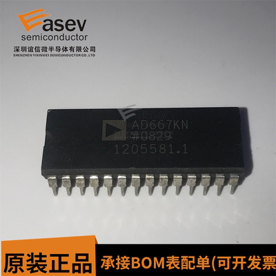 AD667KNZ AD667JN AD667KN 直插DIP-28 数模转换器 正品 欢迎咨询