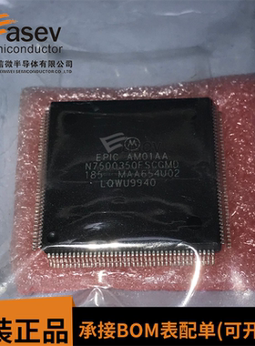 N7500350FSCGMD QFP160 原装进口 集成电路 IC芯片 欢迎咨询