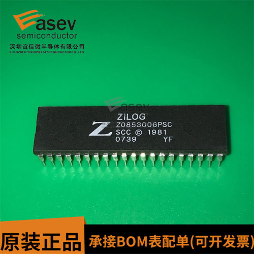Z0853006PSC DIP40 原装进口 集成电路 IC芯片 欢迎咨询