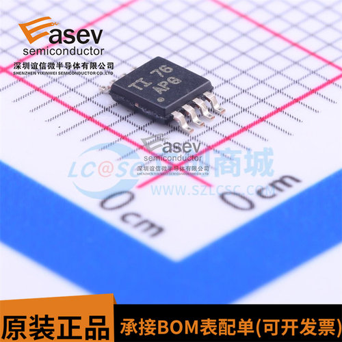TLV2372IDGKR 丝印APG丝印VSSOP-8 运算放大器芯片 原装可拍