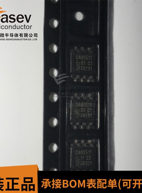 全新原装正品 TDA8551T DA8551T TDA8551 SOP-8 放大器