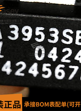 A3953SB 电机驱动控制器 A3953SBT 直插DIP-16 全新进口 可直拍