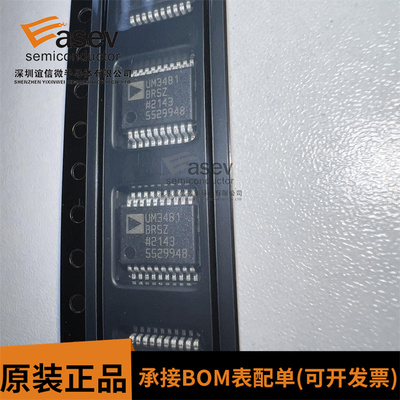 ADUM3481BRSZ UM3481BRSZ SSOP20封装 集成芯片/数字隔离器芯片