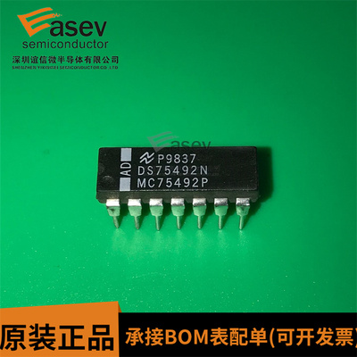 DS75492N DIP14 原装进口 集成电路 IC芯片 欢迎咨询